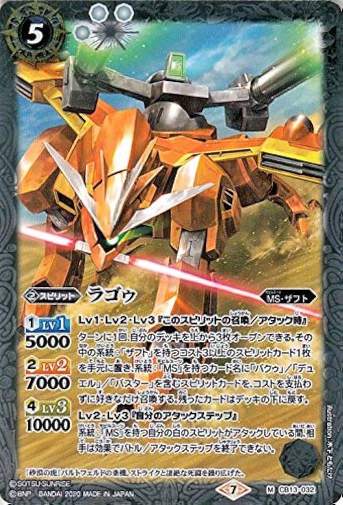 ・m32-13 バトスピ　中古エクスレア27枚まとめ出品 m32-13 バトスピ 中古エクスレア27枚まとめ出品 m32-13 バトスピ